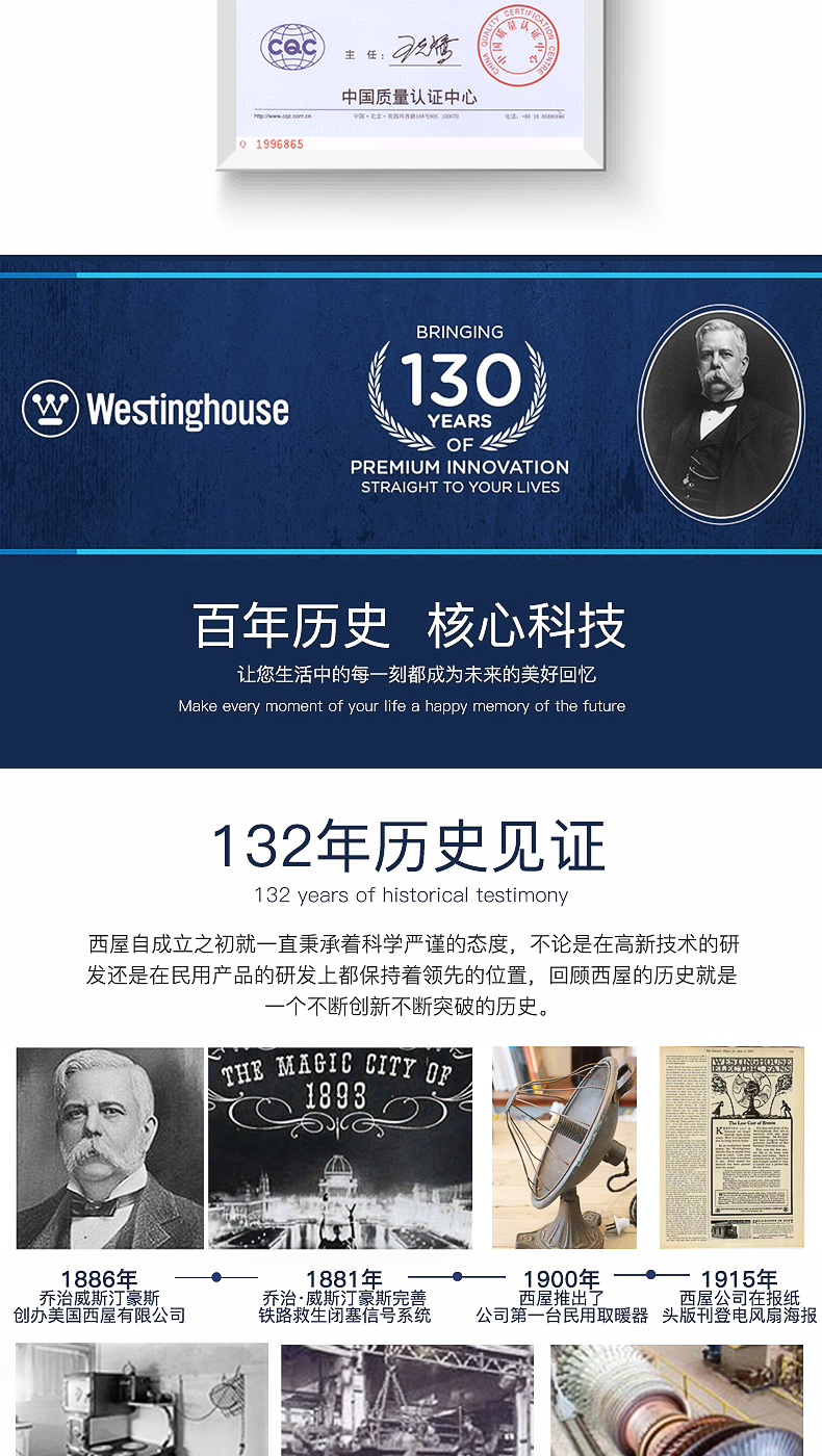 美国西屋 智能变频 恒温电热取暖器 居浴两用 图18