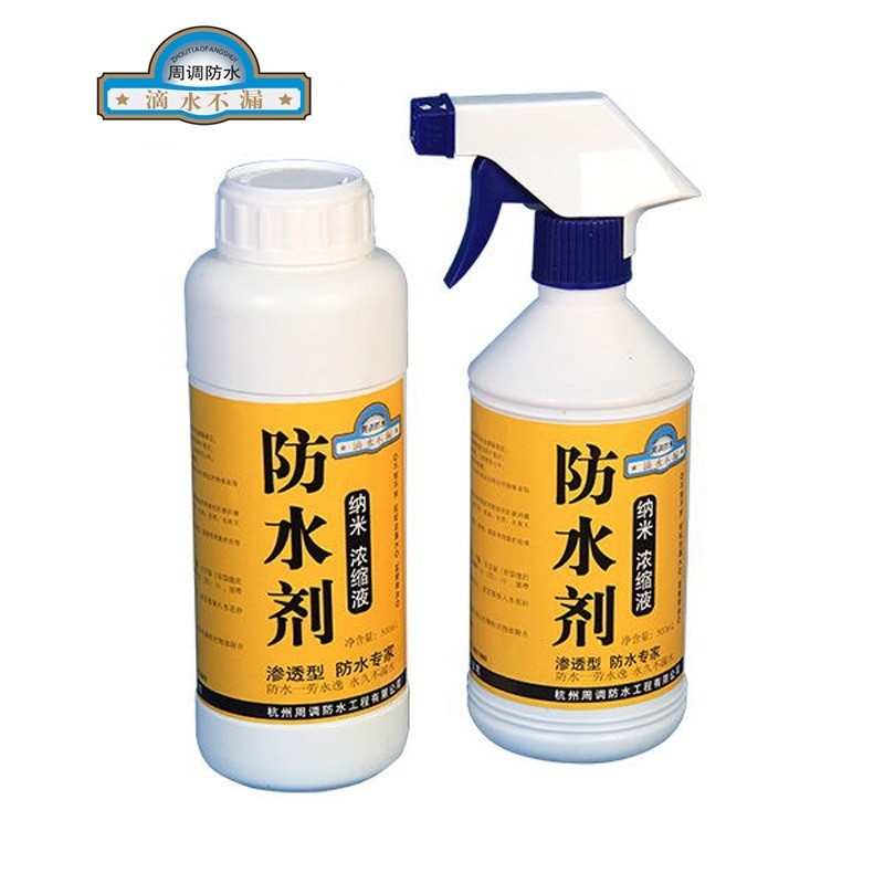 周调防水涂料聚氨酯防水胶堵漏王卫生间防水材