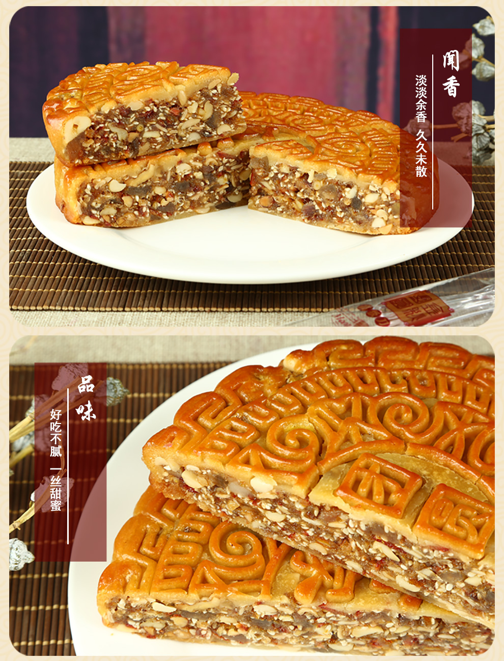 桂馨缘 大月饼五仁叉烧肉松大月饼2斤礼盒装 传统伍仁肉丝大团圆月饼中秋节送礼团购礼品五仁月饼 大团圆礼盒(两斤五仁叉烧大月饼)【图片 价格 ...