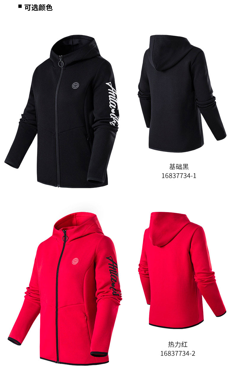 运动服开衫春秋季新款16837734 热力红-2 m(女适合165【图片 价格
