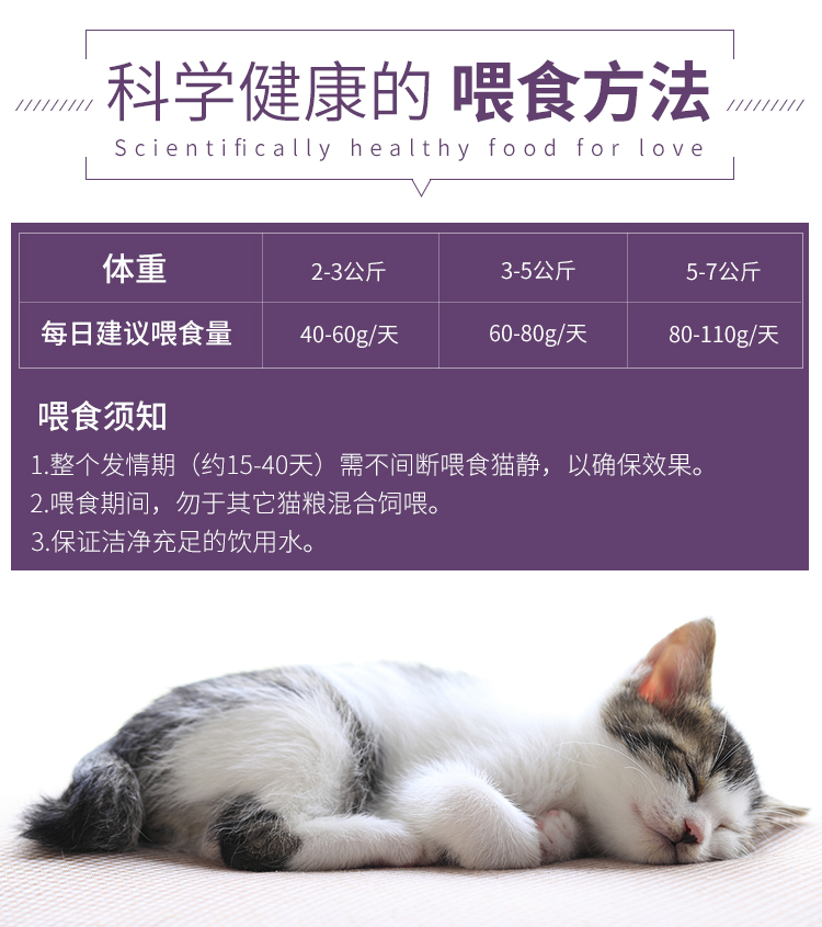 麻瓜猫静猫粮缓解发情期症状公猫母猫通用成猫粮500g防乱叫乱尿厌食