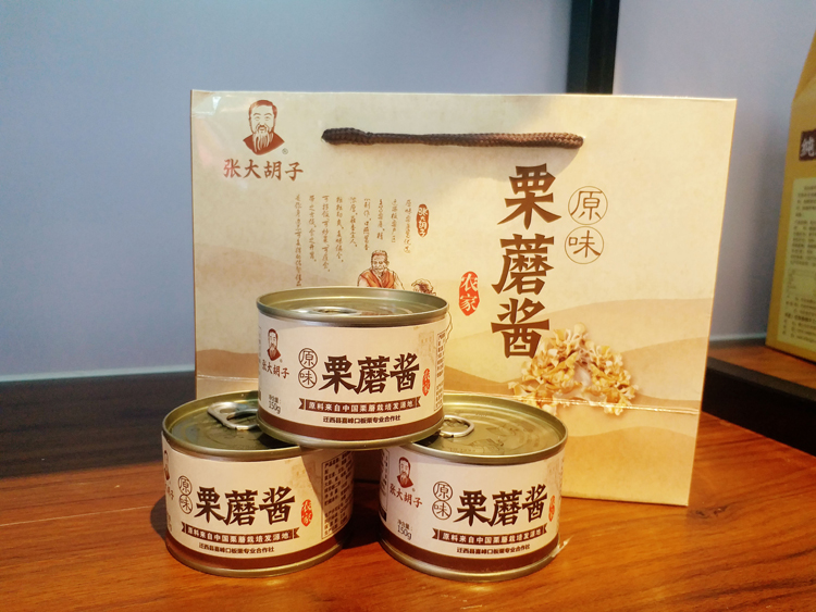 晨臻河北唐山迁西特产张大胡子栗蘑酱香菇酱150g9罐礼盒