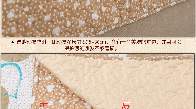 凝爱家纺 钻石绒沙发垫扶手巾靠背巾套巾单品 心心相印 沙发三件套1+2+3款