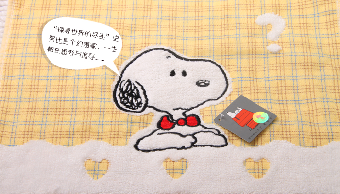 
                                        金号史努比 纯棉毛巾礼盒 内含浴巾一条毛巾一条方巾一条 蓝色                