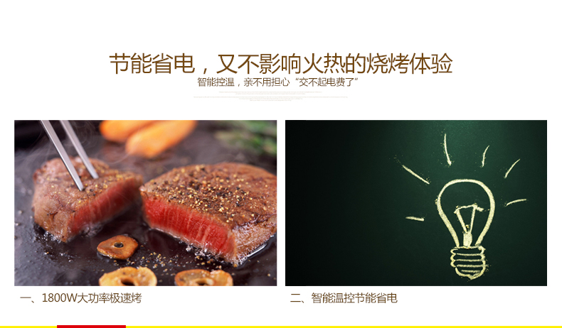 
                                        比亚韩式高端电烧烤炉 家用无烟智能温控电热烧烤煎盘 多功能商用铁板烧不粘电烤架                