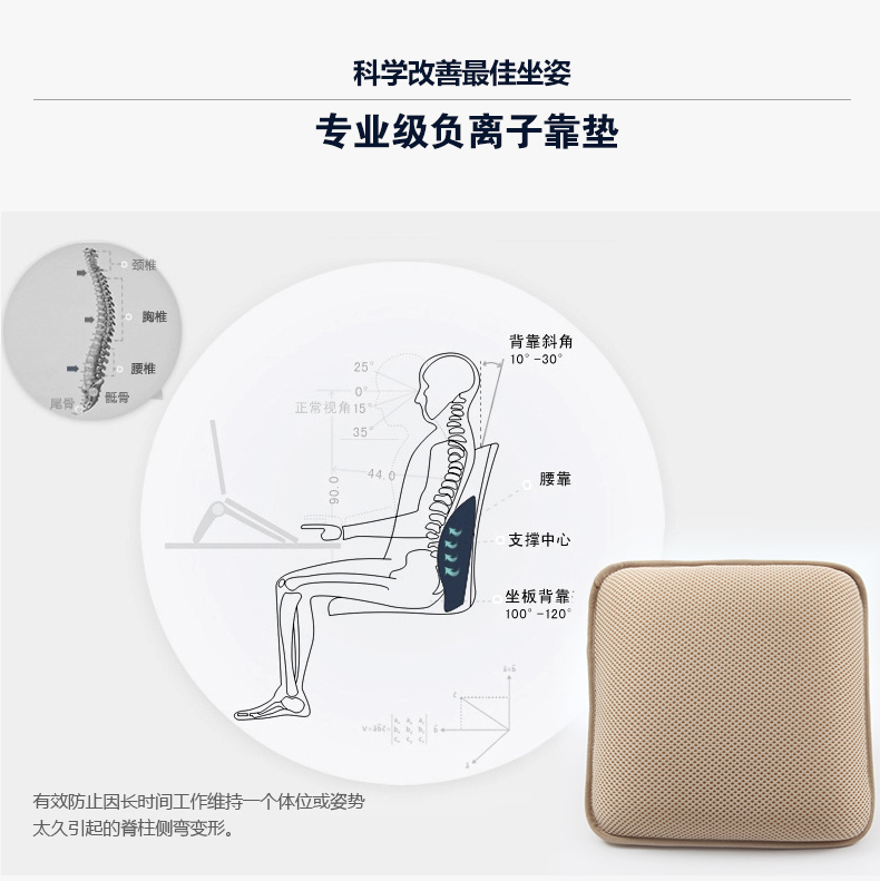 
                                        睿世堡负离子靠垫 办公室背靠垫汽车腰垫腰枕记忆抱枕 科技灰                