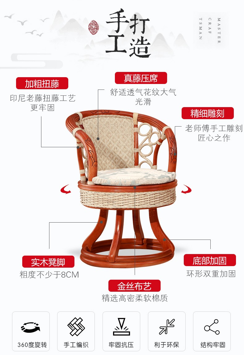 藤工匠 藤椅三件套编藤椅子可旋转客厅阳台桌椅组合藤制小椅子靠背椅