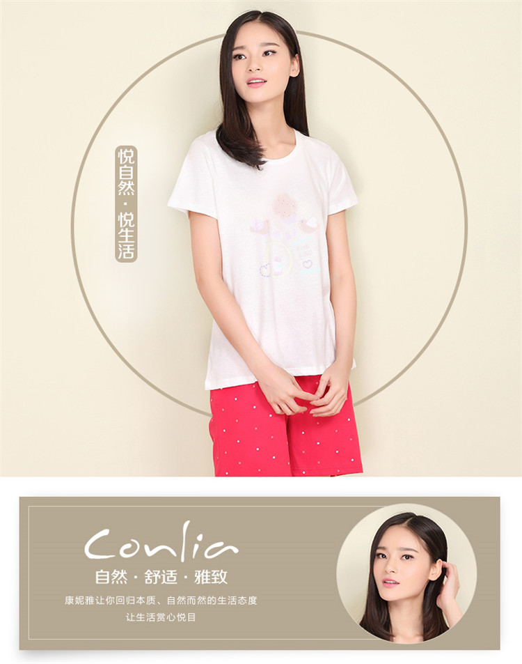 康妮雅(conlia)女士卡通短袖家居服套装 纯白色m 521628200102