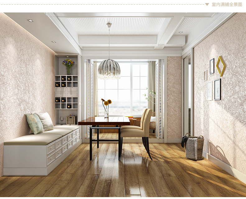 乐图letu蚕丝墙纸 无纺布纯色壁纸 现代简约素色客厅电视背景卧室壁纸