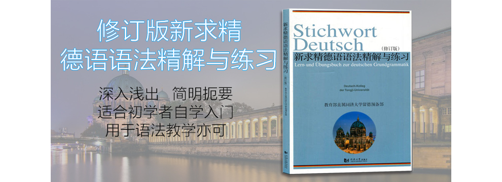 《正版 工具书 现代俄汉双解词典 外研社俄语字