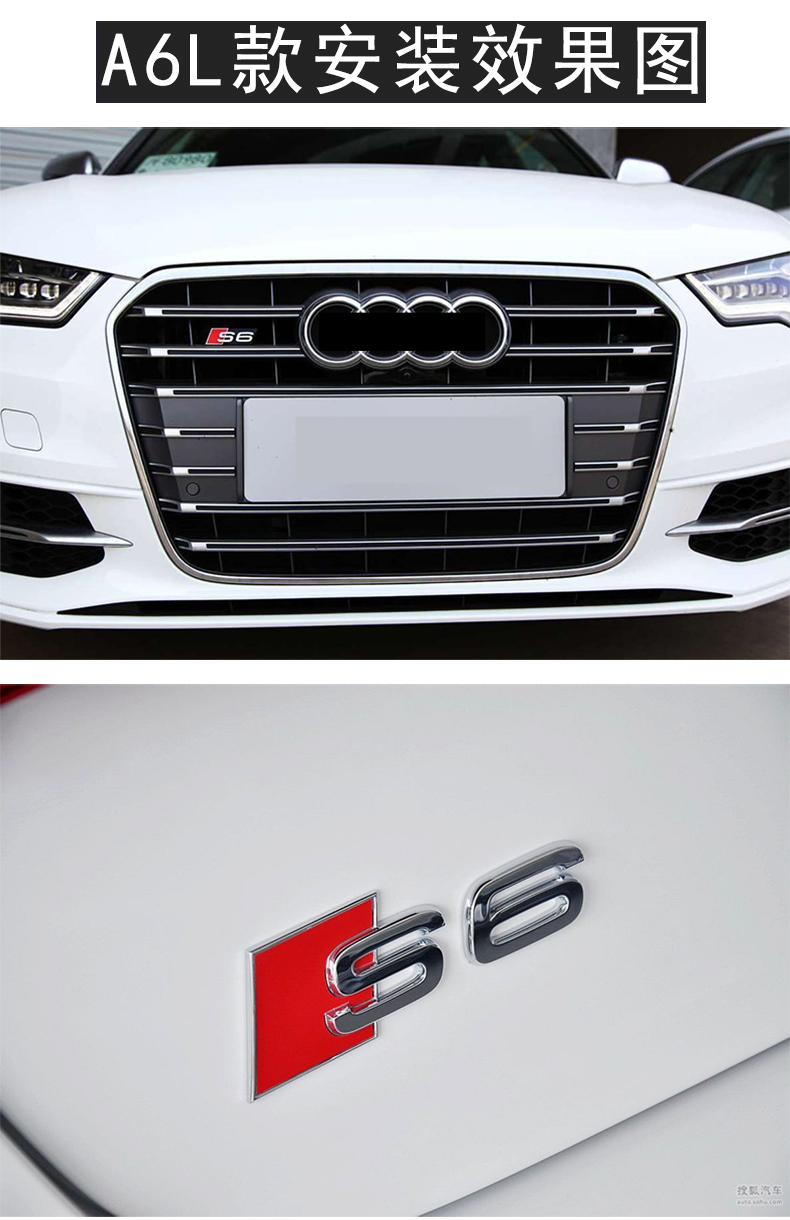 标跃奥迪新款后标a3 a4l a5 a6l 改s4改s6 s3 s5 s7 s8后盖标志车标贴
