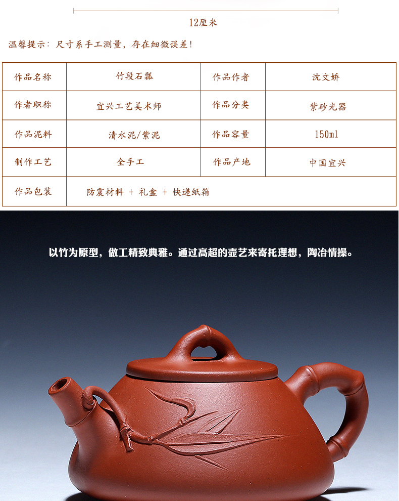 宜兴紫砂壶 原矿清水泥子冶小品茶壶沈文娇君子竹段石瓢壶 紫泥款