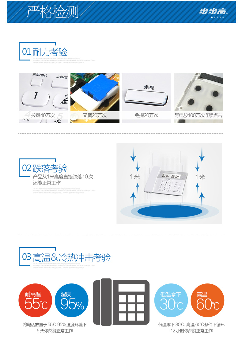 按键电话机怎么安电池的(按键电话机怎么安电池的视频)