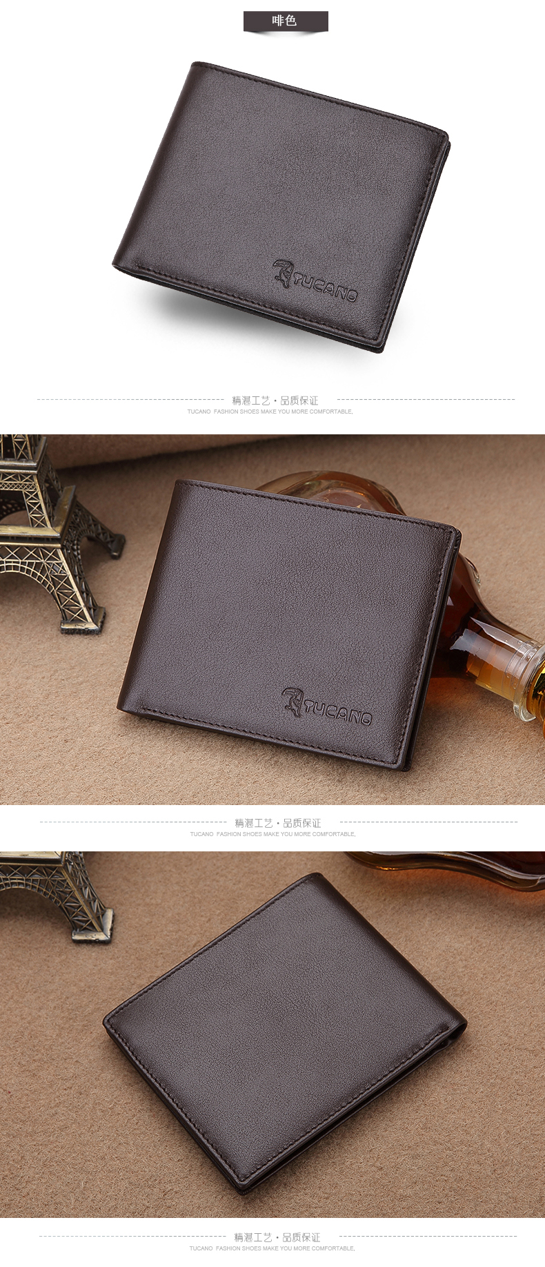 啄木鸟男士钱包短款真皮男钱夹牛皮夹票夹 休闲商务简约 新款 款式1