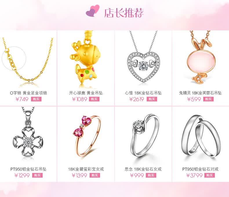 爱迪尔珠宝IDEAL黄金足金花叶形女款金戒指 