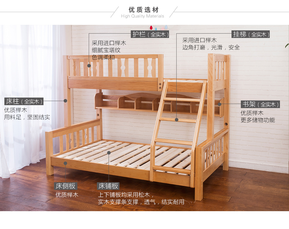 青岛一木 全实木床 全实木母子床床 原木榉木双人床双层床 上下床上