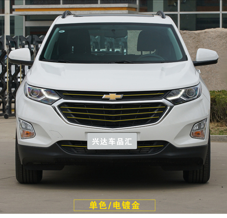 雪佛兰探界者中网饰条 三色中网前脸装饰亮条镀洛装饰条探界者改装
