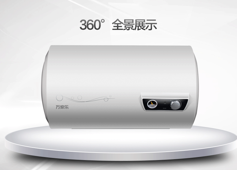 万家乐电热水器 40/50/60升家用速热洗澡机h11a储水式 d60-h11a(60升)