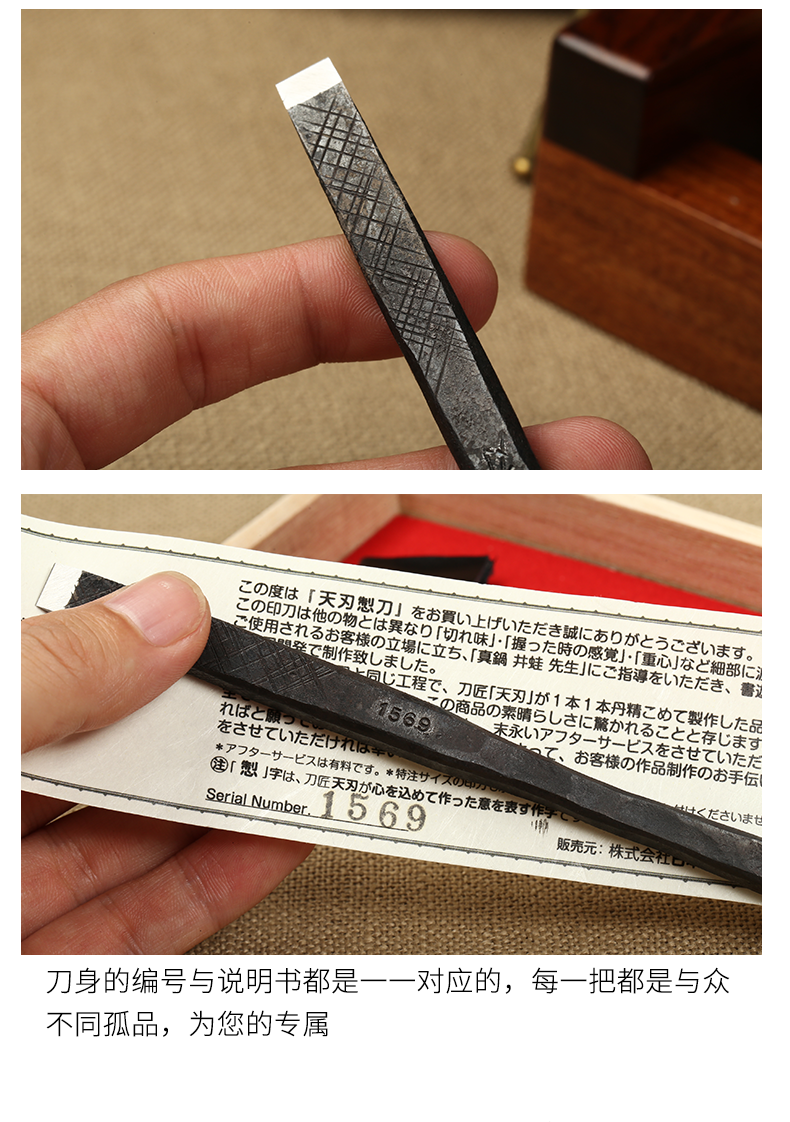 石刻刀 文房四宝金石篆刻工具 天刃刻刀 【8mm刃口】【图片 价格 品牌