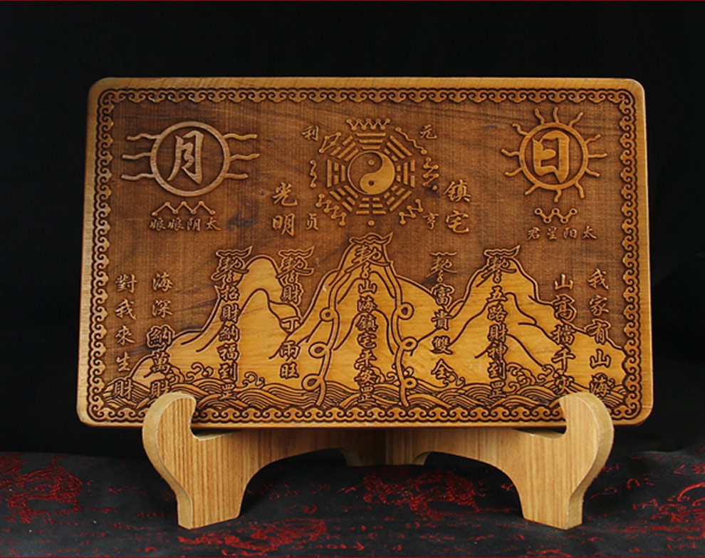 兴润阁 桃木山海镇八卦镜家居风水用品装饰摆件 小号圆形摆件