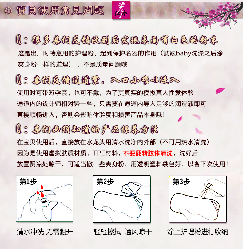 久(jiuai)爱 男用自玩器阴臀倒模名器 手动杯飞机情趣性用品 思碧玉