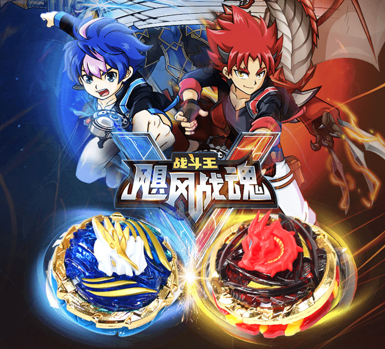 奥迪双钻陀螺玩具飓风战魂5烈风圣翼弹射陀尖合体加速竞技对战玩具