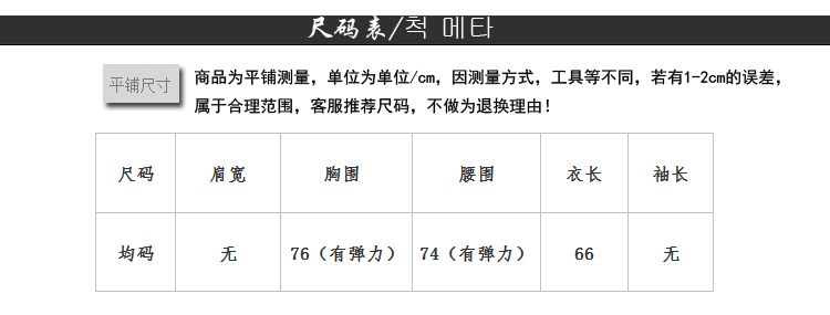 秀尔之卉-时尚休闲女装包邮韩版宽肩工字背心女夏季外穿修身纯棉打底时尚宽吊带背心字母 黑色
