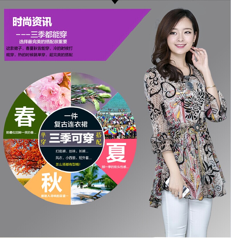 卓姿琪（zhuoziqi)春夏款高腰大码碎花连衣裙七分袖雪纺衫女 彩花 XL