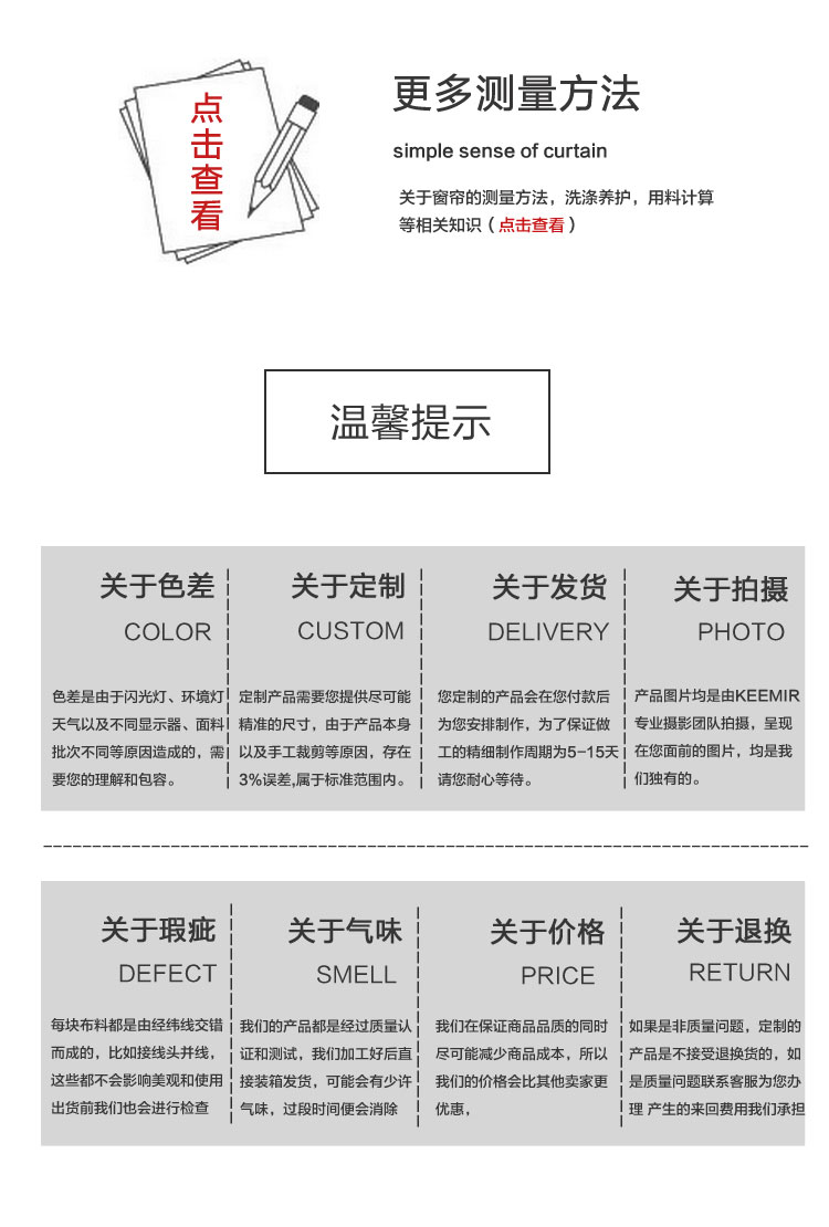 
                                        乐唯仕韩式田园涤棉窗帘遮光帘 辛迪蓝K-25韩式钩款 定制每0.1米(请联系客服)                