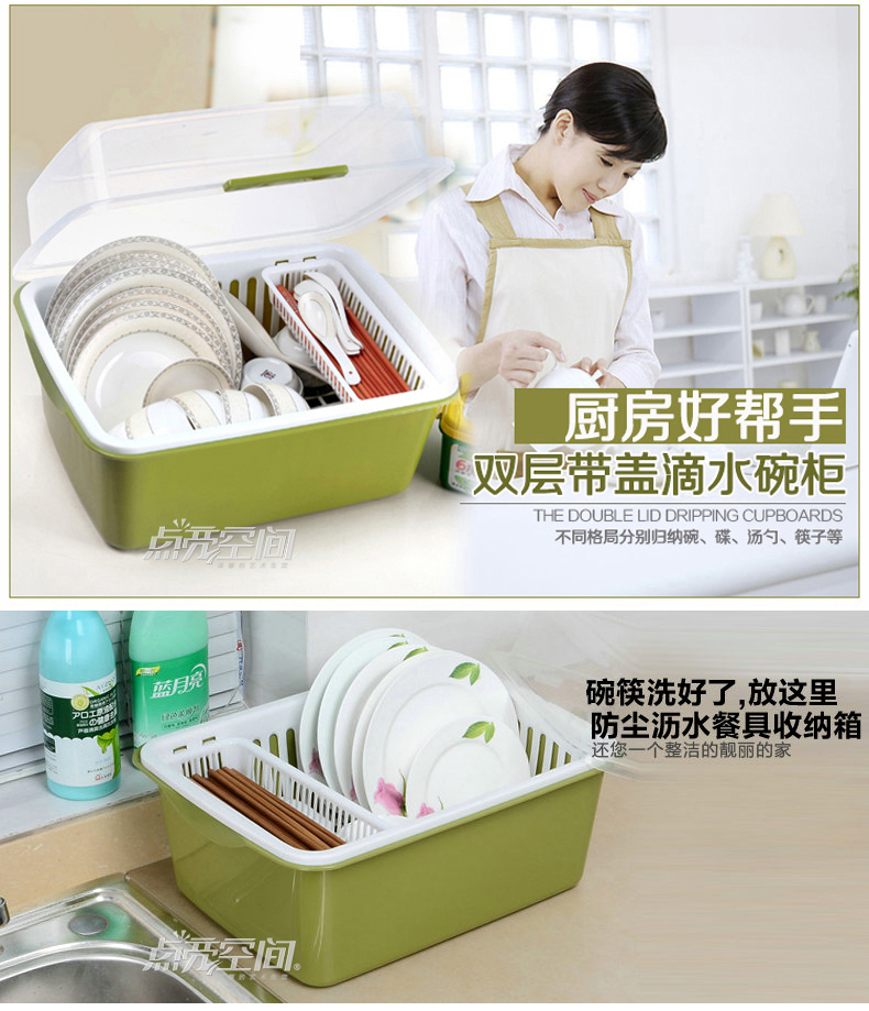 
                                        点亮空间 带盖碗柜塑料大号厨房置物架整理架角架收纳架滴水碗架沥水架装放碗筷/碟 浅蓝                
