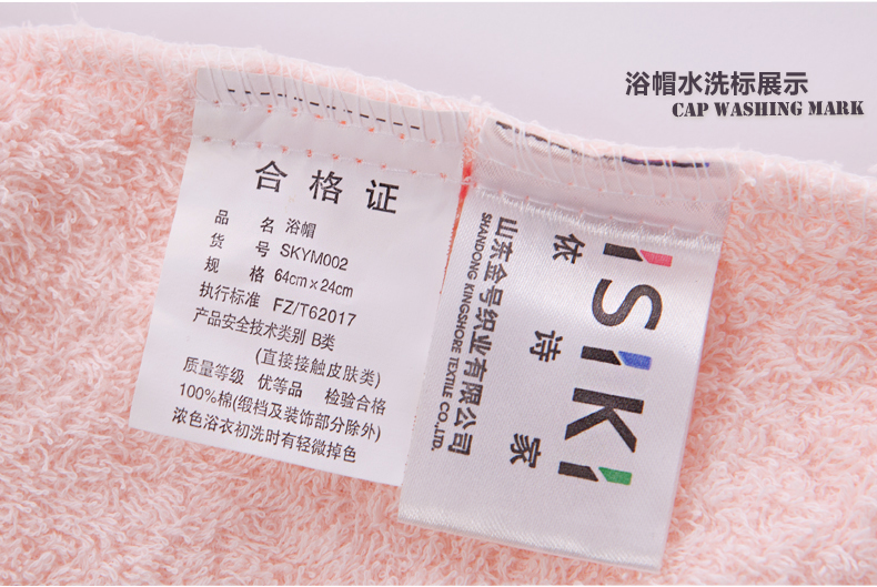 
                                        金号纯棉浴裙浴帽套装 多色可选 红3                