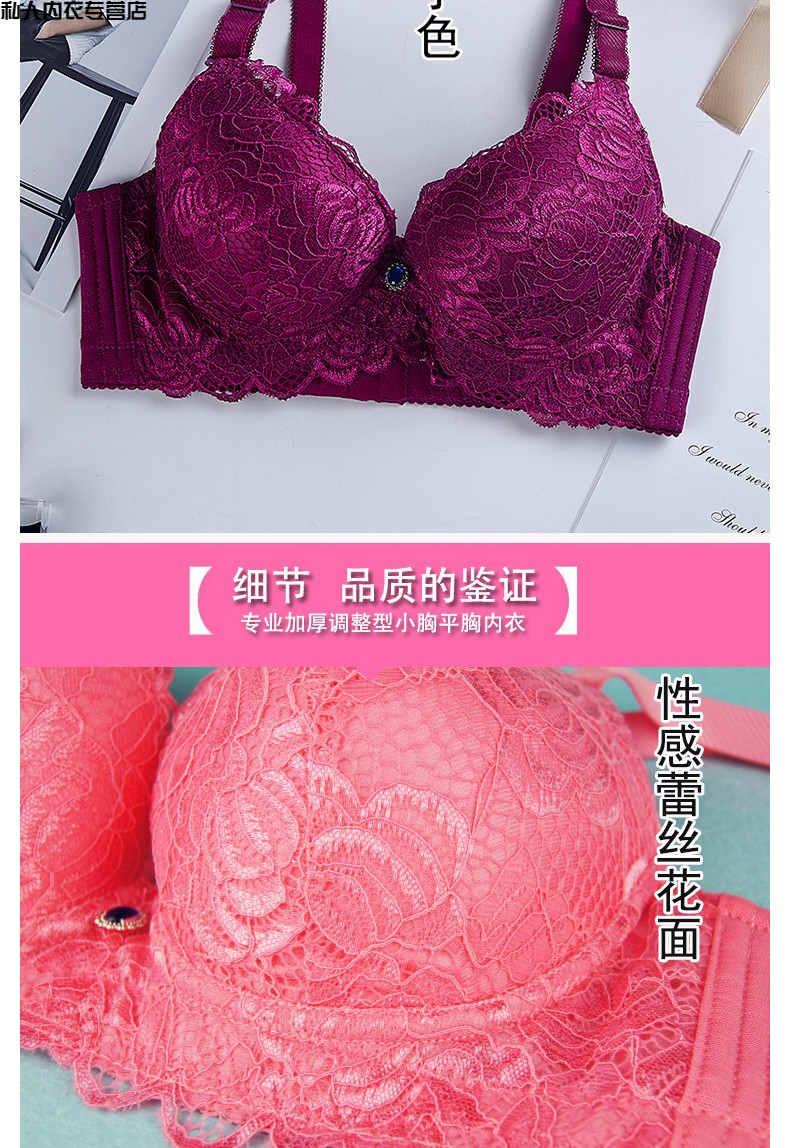 加厚文胸超厚9少女士6cm加厚款有钢圈聚拢文胸罩奶罩a杯小胸8cm厚调整