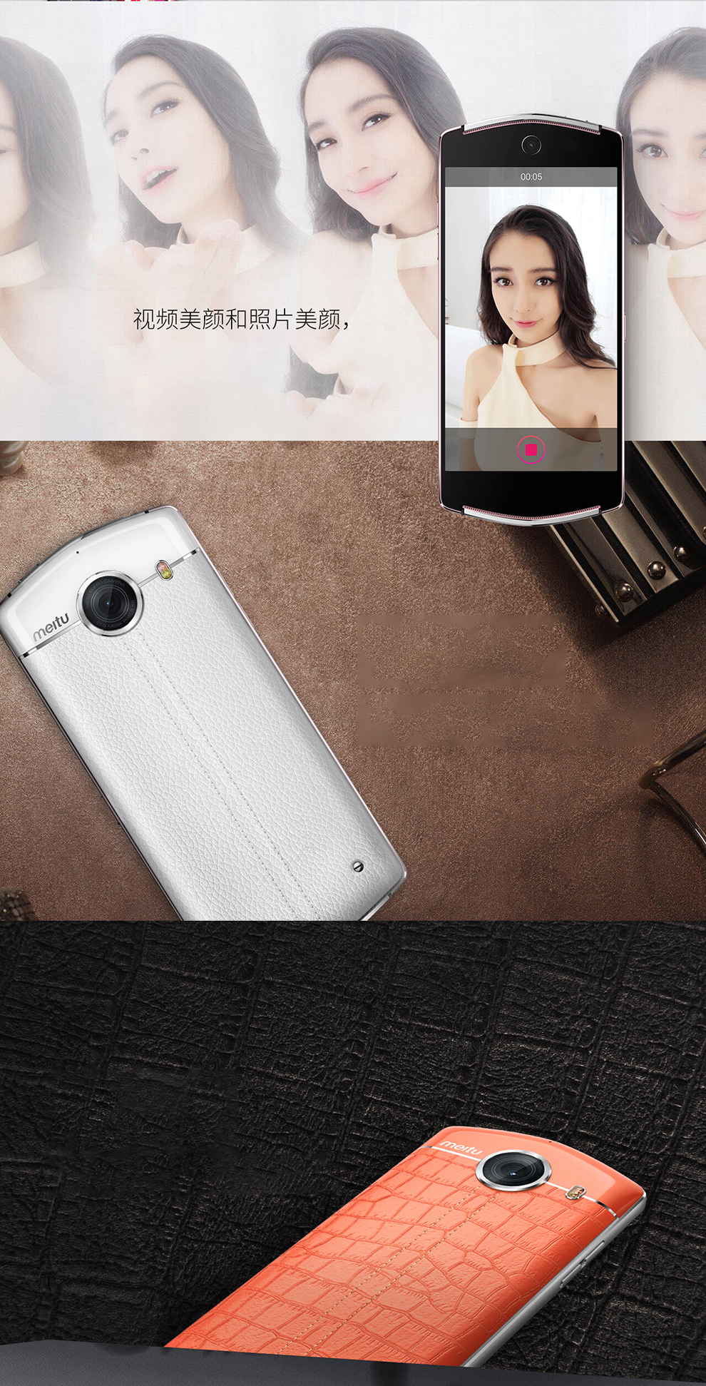 美图v4s移动联通(3g ram 128g rom)粉 美颜自拍手机