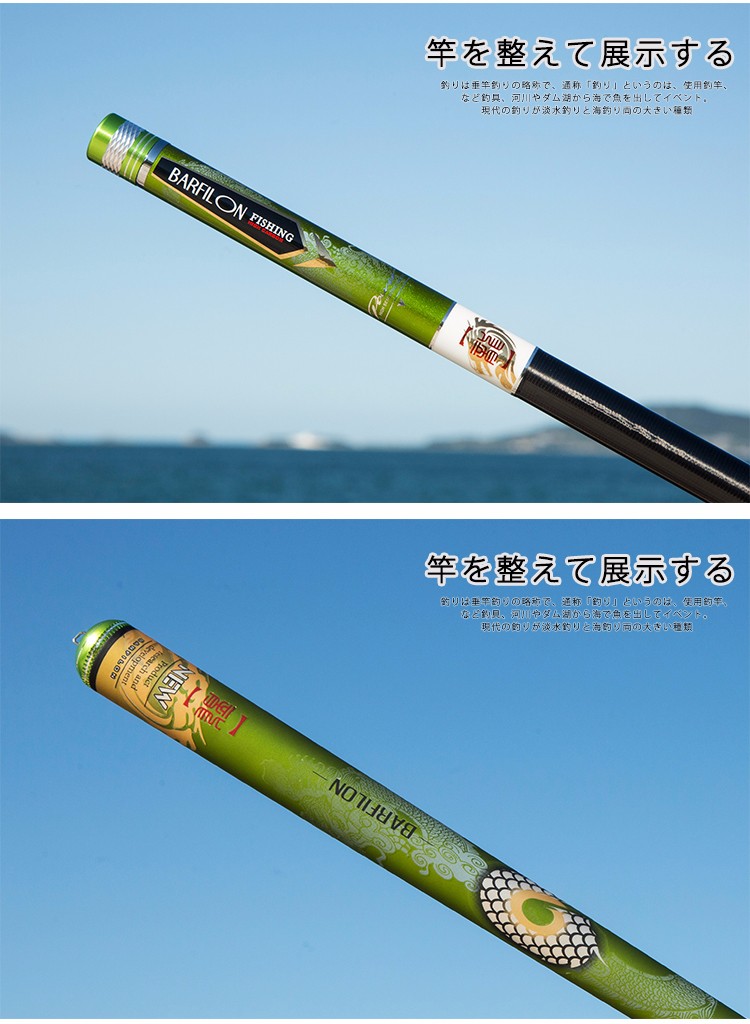 宝飞龙旗舰新品鱼竿新品龙啸九天5h28偏19调超轻超硬台钓手竿鲤鱼草鱼