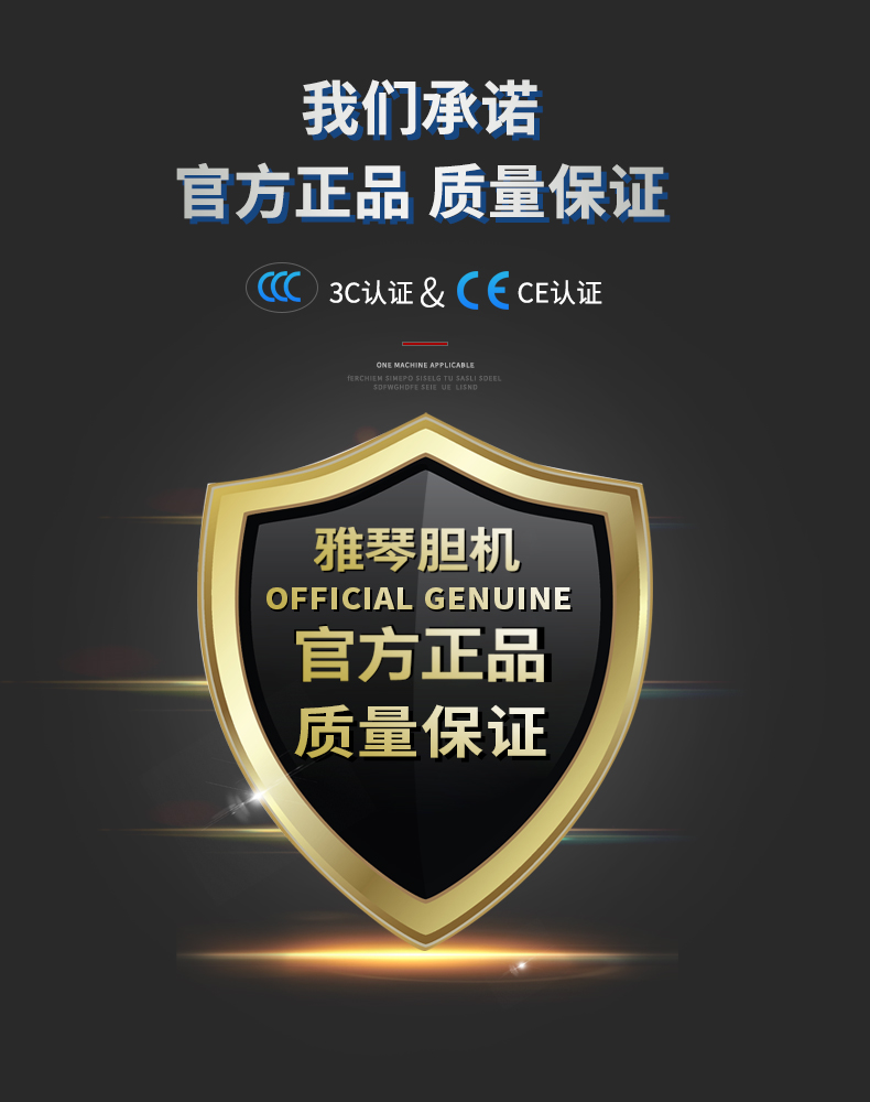 雅琴ms-77t胆机7027b/el34电子管功放合并式胆机发烧hifi高保真家用