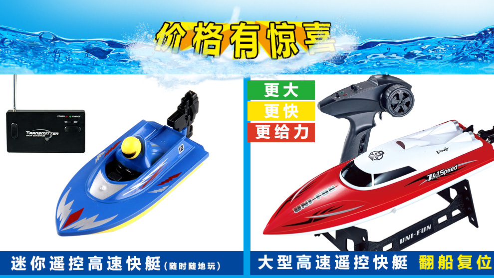 环奇四轴飞行器航拍 大型遥控飞机航模无人机