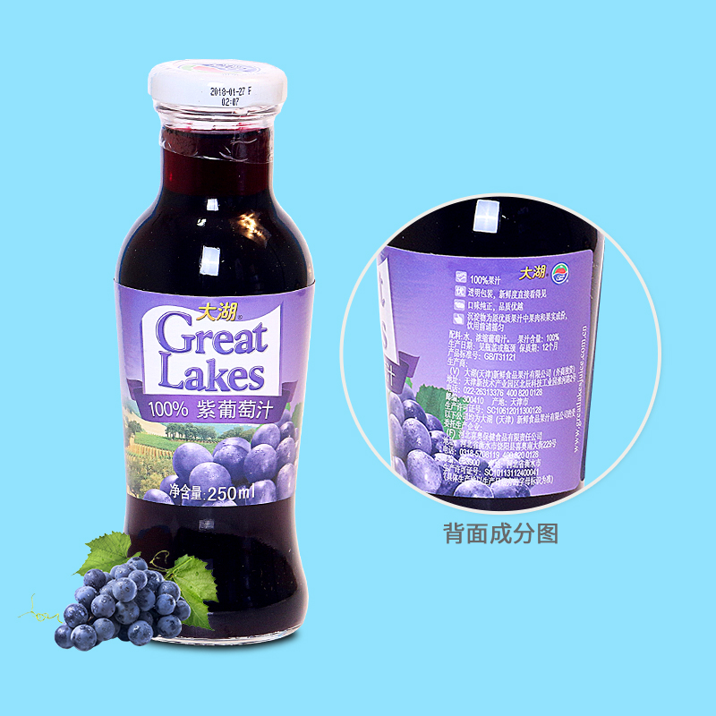 大湖100%紫/红葡萄汁great lakes纯果汁 250ml*6瓶 宴会聚餐选购 紫