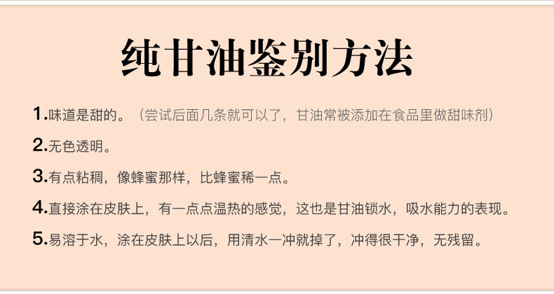 香港余伯年护肤甘油120ml高保湿护肤纯甘油一号身体手足护理2瓶