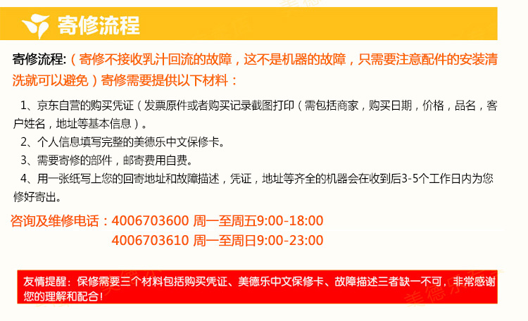 寄修