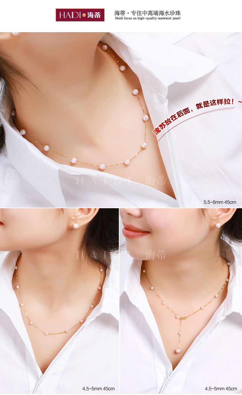 海蒂haidi精圆akoya海水珍珠满天星项链18k金轻灵淡水珠流苏款555mm