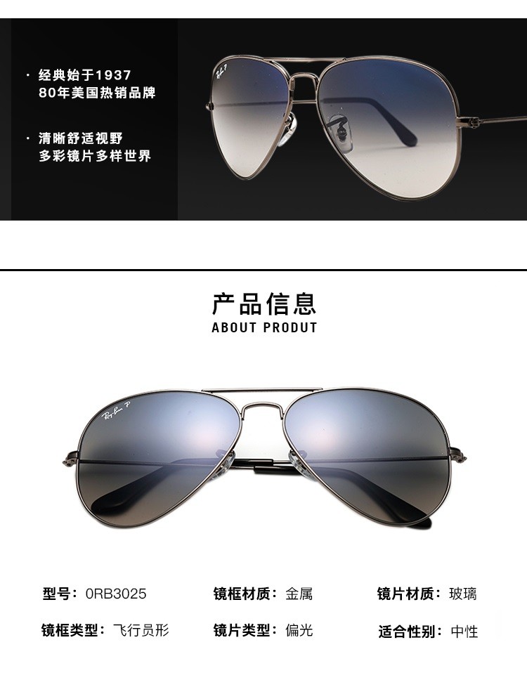 RayBan 雷朋太阳眼镜墨镜男女款蛤蟆镜偏光开车墨镜0RB3025可定制 004/78枪色镜框蓝灰色渐变镜片