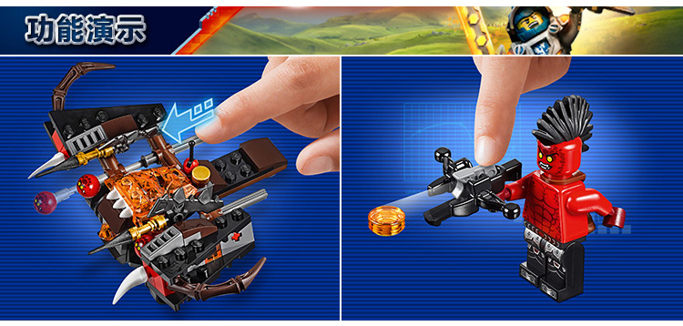 乐高 未来骑士团系列 7岁-14岁 爆炎双火球发射车 70318 儿童 积木