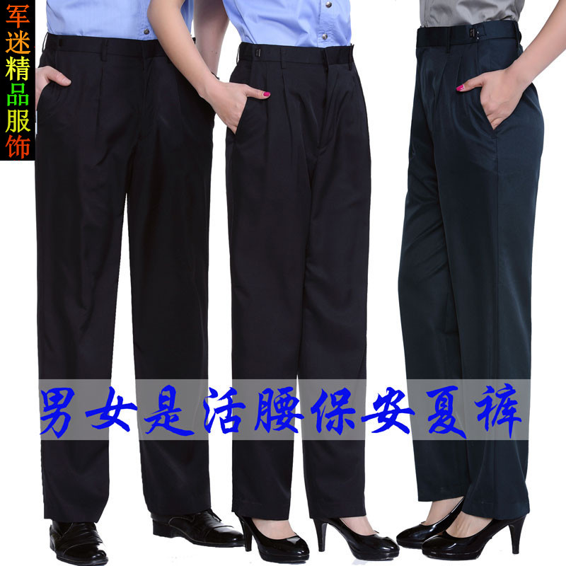 辅警制式新式保安裤男女春秋活腰保安裤子加厚保安冬裤保安夏裤制服裤