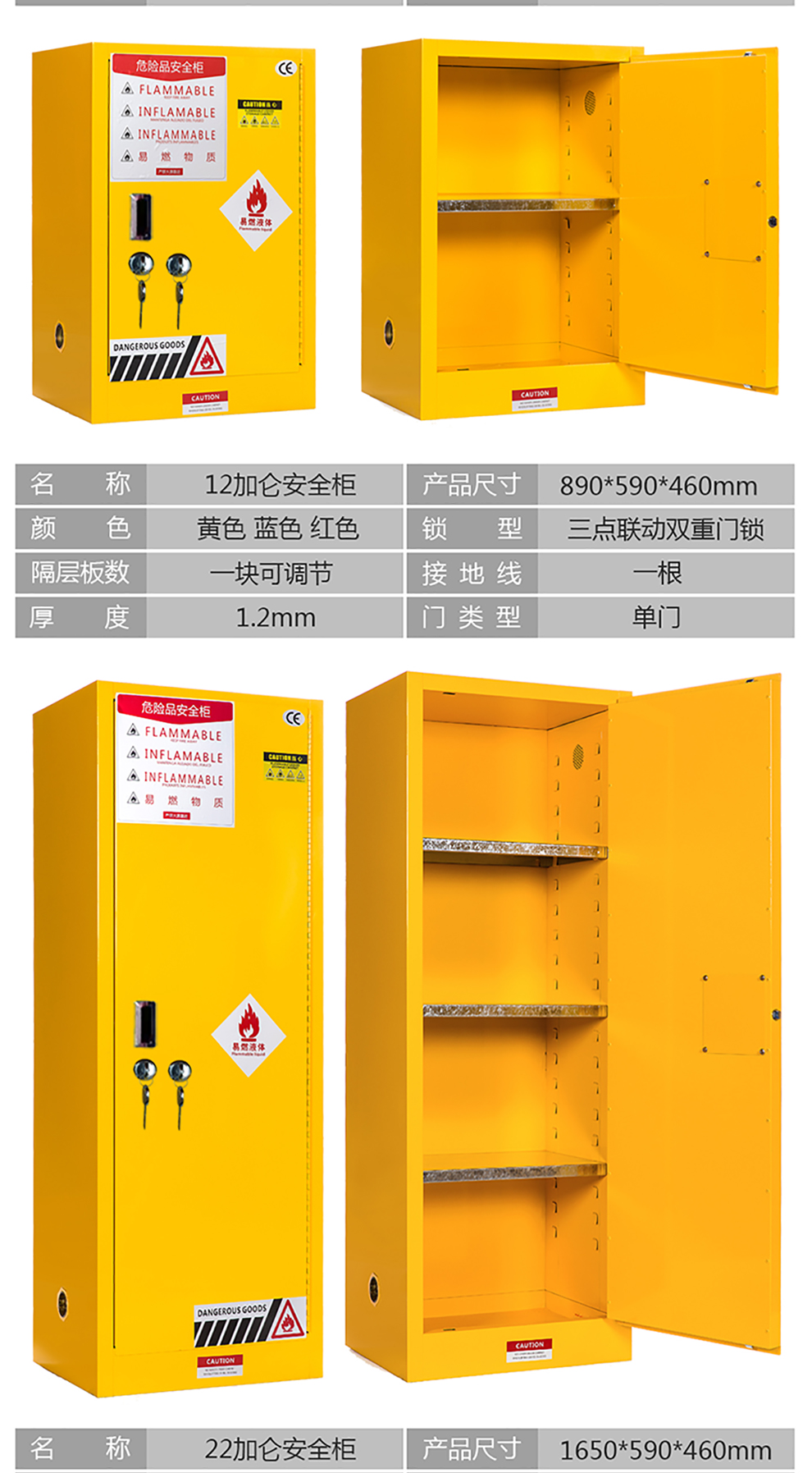 工業實驗防爆櫃ga15112018易製毒易制爆危險化學品儲存櫃防爆櫃安全櫃