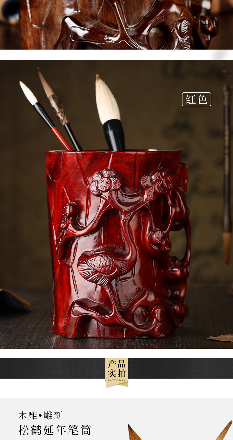 小雕匠实木笔筒东阳木雕刻书房摆件松鹤延年实木质花梨办公桌面工艺品