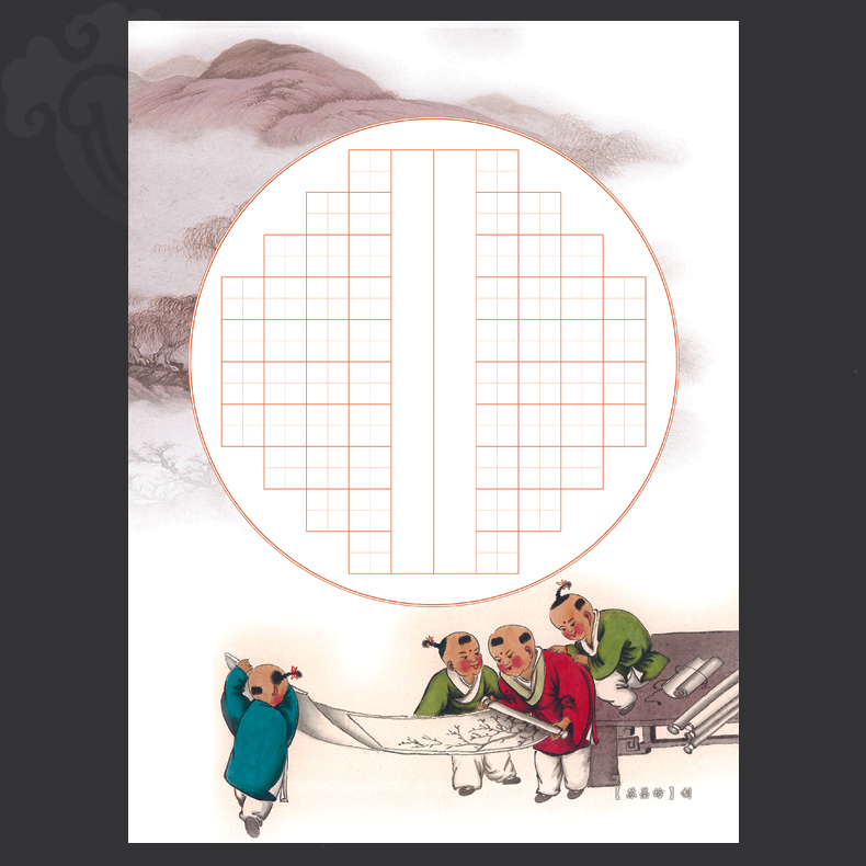 苏墨坊a4田字格硬笔书法纸小学生纸比赛用纸钢笔练字纸本套装t1单款