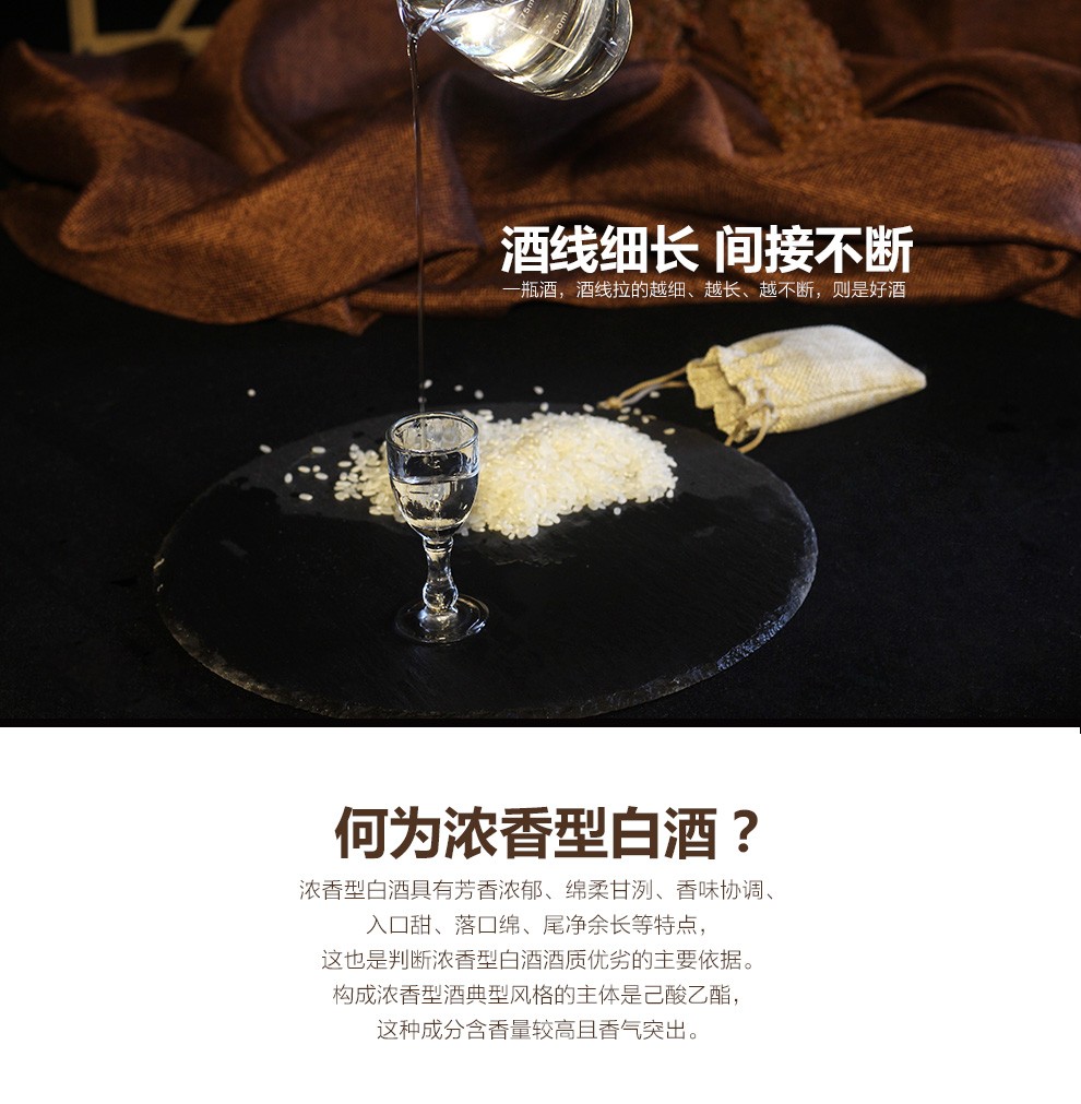 西凤酒 52度窖酒壹号 500ml*6瓶 图6