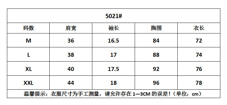 懿公主5021# 新款中长款印花兔子短袖t恤 白色 m