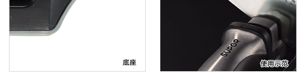 
                                        苏泊尔厨具用品工具 经典双口刀具磨刀器KG16B1菜刀水果刀打磨石器                