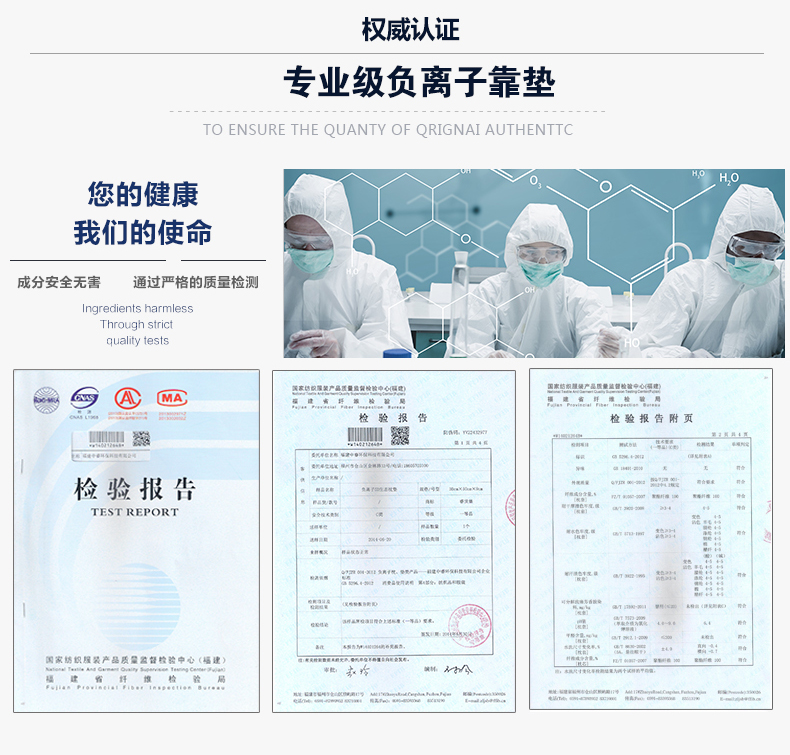 
                                        睿世堡负离子靠垫 办公室背靠垫汽车腰垫腰枕记忆抱枕 科技灰                